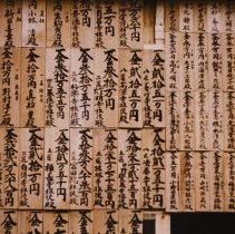 Prayer Boards at Zen Shrine, Ofuna, Japan by Jerry Raynor